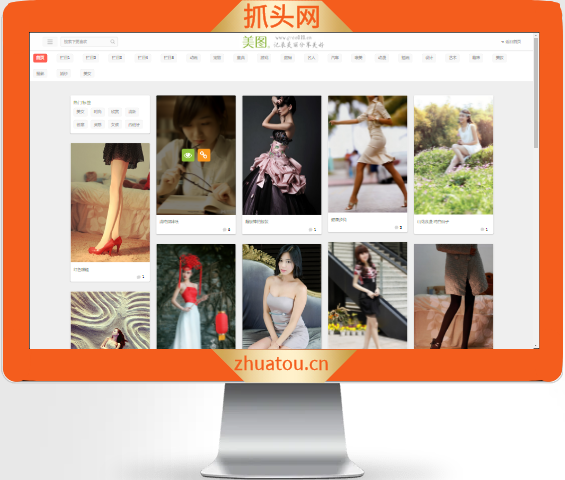 个人图片照片展示网站模板 图片墙类网站源码