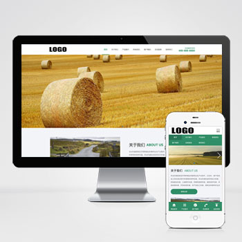 (自适应手机版)绿色农机设备网站模板 农业机械设备网站源码